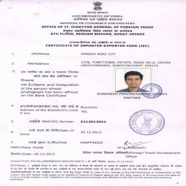 ISO/IEC Certificate Certificate