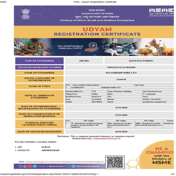 MSME Certificate